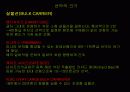 선박설계 7페이지