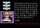 선박설계 12페이지