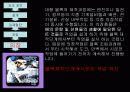 선박설계 14페이지
