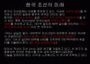 선박설계 24페이지