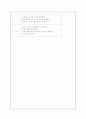 산욕기의 건강사정 13페이지