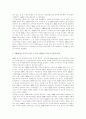 [ABM조약][탄도요격미사일조약][MD][미사일방어체제][MTCR][미사일기술통제체제]ABM(탄도요격미사일) 조약과 MD(미사일방어체제) 및 MTCR(미사일기술통제체제) 심층 분석(ABM조약, 미사일) 7페이지