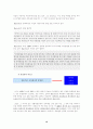 [조직경영론]ABB의 글로벌 매트릭스 조직분석 (A+리포트) 12페이지