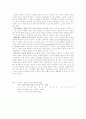 교육의 순기능 - 보편적기능과 사회적 기능 6페이지