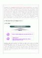 신세계백화점과 현대백화점의 CRM비교 37페이지