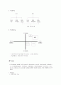 스포츠 마케팅 첼시 삼성 8페이지