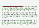 연봉제에 대한 모든것 14페이지