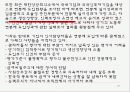연봉제에 대한 모든것 21페이지