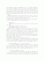암(cancer) 24페이지