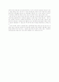 [회계제도개혁][회계제도]외국 회계제도개혁 사례와 우리나라 회계제도의 현황 및 향후 과제 분석(회계용어정리, 회계정보의 유용성, 지방회계제도의 현황, 정부재정분석모형의 모색, 회계제도 향후 과제) 25페이지