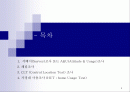 기술적마케팅 조사방법과 절차 2페이지