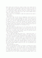 노인수발보험제도에 관한 모든것! 40페이지