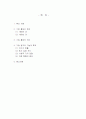 기업 PR 기업 경영을 좌우한다 2페이지