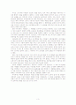 Mosaic 1 Reading-Chapter5(part1~part2) 해석본입니다. 3페이지