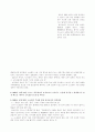 위기관리 사례 분석보고서- 삼성하우젠 은나노 드럼세탁기 과장광고 논란 4페이지