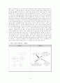 알코올 중독 연구 2페이지