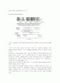 PACVD(Plasma-assisted chemical vapor deposition) 7페이지