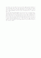 부자인터뷰  5페이지