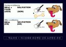 [교육학] 학습이론 유형 6페이지
