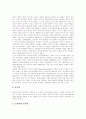 담배의 유해성, 흡연으로 인한 각종 질환, 흡연과 암, 청소년 흡연이 건강에 미치는 영향, 청소년의 흡연이 특히 나쁜 이유, 청소년 흡연율의 현황, 청소년 흡연 예방을 위한 방법, 금연교육 개선방안 분석 7페이지
