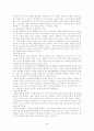 HCC 간세포암 case study 5페이지