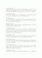 패션, 의류, 의상, 니트, 섬유 디자이너 필독 패션용어정리 7페이지