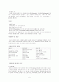 Neonatal asphyxia간호사례연구(케이스스터디) 2페이지