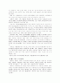 이미지마케팅 12페이지