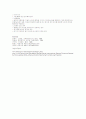 기계체조 7페이지