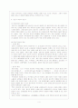 NGO 설립 5페이지