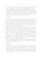도교와 도가사상 A+ 완벽정리 - 중국도교의 성립과 발전, 한국도교의 수용과 발전, 한국도교 성격과 특징, 도가의 무사상, 노자의 윤리사상, 노자의 도와 덕, 도가의 양생론 6페이지