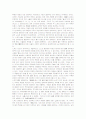도교와 도가사상 A+ 완벽정리 - 중국도교의 성립과 발전, 한국도교의 수용과 발전, 한국도교 성격과 특징, 도가의 무사상, 노자의 윤리사상, 노자의 도와 덕, 도가의 양생론 11페이지
