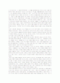 도교와 도가사상 A+ 완벽정리 - 중국도교의 성립과 발전, 한국도교의 수용과 발전, 한국도교 성격과 특징, 도가의 무사상, 노자의 윤리사상, 노자의 도와 덕, 도가의 양생론 13페이지