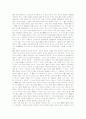 도교와 도가사상 A+ 완벽정리 - 중국도교의 성립과 발전, 한국도교의 수용과 발전, 한국도교 성격과 특징, 도가의 무사상, 노자의 윤리사상, 노자의 도와 덕, 도가의 양생론 14페이지