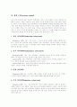 [경영조직이론][기업조직][합리성추구이론][베버 관료제론][메이요와 뢰드리스버그][체계모형]조직구조, 경영조직이론, 한국기업조직, 현좌표(합리성추구이론, 베버의 관료제론, 메이요와 뢰드리스버그, 체계모형) 15페이지