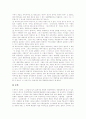 [경영조직이론][기업조직][합리성추구이론][베버 관료제론][메이요와 뢰드리스버그][체계모형]조직구조, 경영조직이론, 한국기업조직, 현좌표(합리성추구이론, 베버의 관료제론, 메이요와 뢰드리스버그, 체계모형) 19페이지