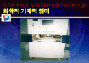 cmp Chemical Mechanical Polishing 화학적 기계적 연마  2페이지