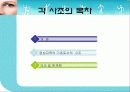 평생교육의 철학적 기초로서의 자유주의, 진보주의, 행동주의 3페이지