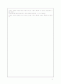 icu case 5페이지