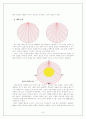 지구의 내부구조-지진파를 이용한 내부구조 조사,지구의 구조와 조성,지구 내부의 열,지구 자기장 7페이지