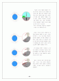 지구의 내부구조-지진파를 이용한 내부구조 조사,지구의 구조와 조성,지구 내부의 열,지구 자기장 25페이지