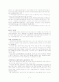 HCC(간세포암) Case study 7페이지