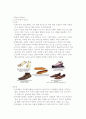 슈즈(shoes)의 모든것 2페이지