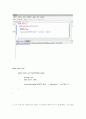 자바로 배우는 프로그래밍 기초 4장 5페이지