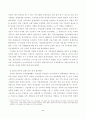 동유럽 자본주의화가 세계경제에 미친영향 5페이지