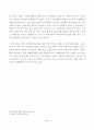 동유럽 자본주의화가 세계경제에 미친영향 21페이지