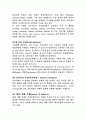 호텔주방의 형태 및 주방의 분류, 주방조직의 구성 및 직무별 업무내용 4페이지