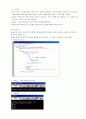 [컴퓨터 공학]자바 한단계 높이기(워드자료) 9페이지