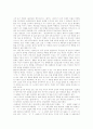 [염상섭][삼대][역사의식][염상섭의 삼대][염상섭의 소설관][염상섭의 역사의식][1930년대 시대적 상황]염상섭의 삼대를 통해 본 염상섭의 소설관과 염상섭의 역사의식 및 1930년대 시대적 상황 분석 11페이지