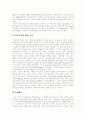[여성정책][여성복지][여성복지정책][여성문제][여성제도][여성복지서비스]여성정책(여성복지, 여성복지정책)의 내용과 여성문제 및 여성정책, 여성제도의 국제 비교를 통한 향후 여성복지정책의 과제 분석 10페이지
